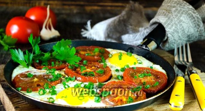 Яичница с помидорами
