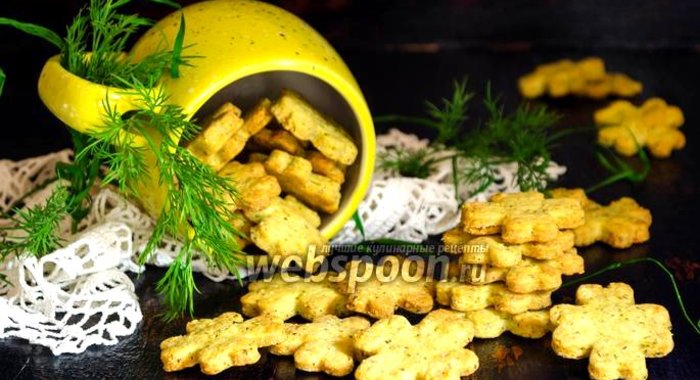 Печенье с укропом