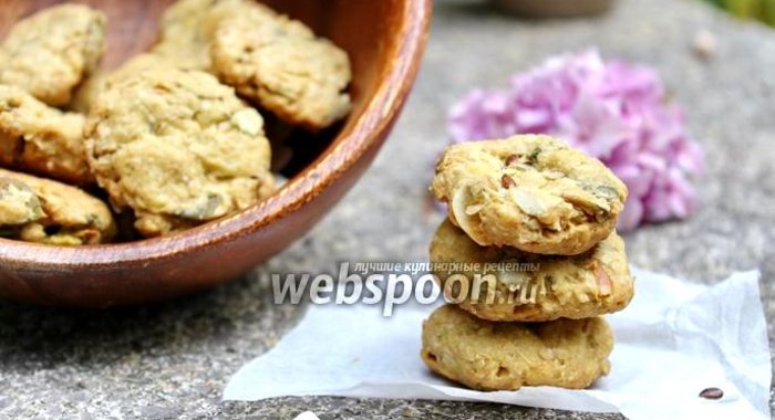 Печенье с авокадо