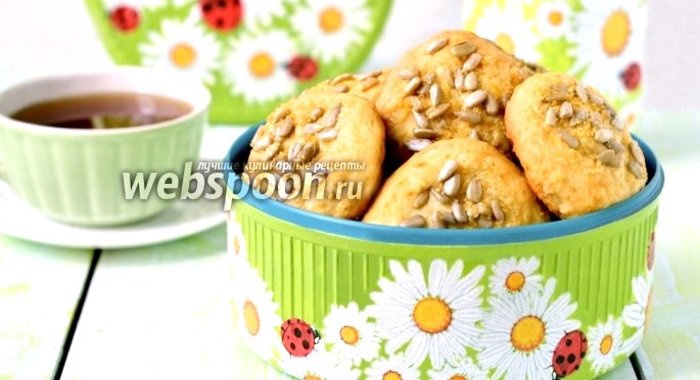 Творожное печенье с семечками
