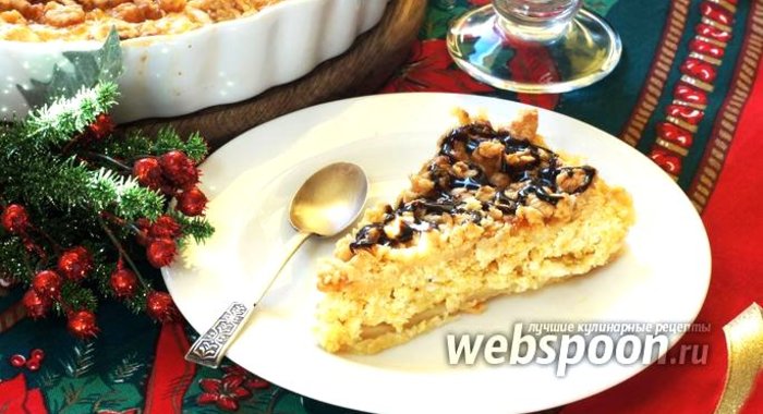 Творожно-апельсиновый пирог