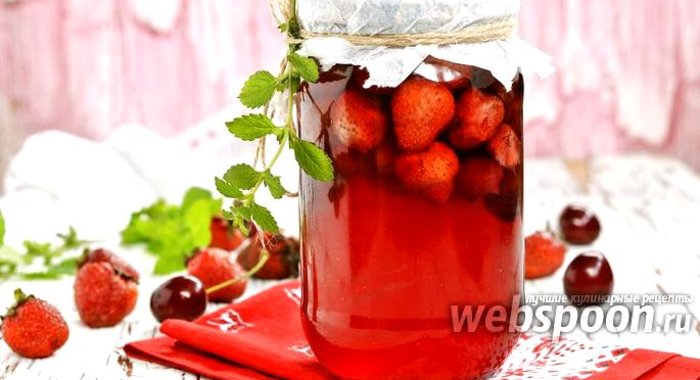Компот из клубники и черешни на зиму