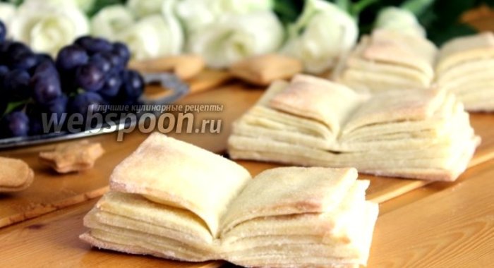 Печенье «Книжка»