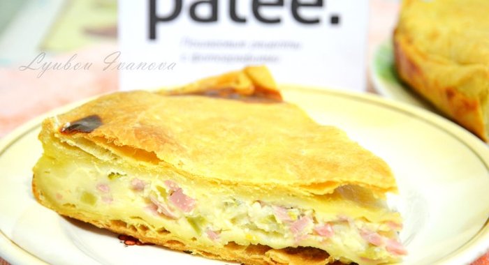 Пирог с ветчиной, брынзой и солеными огурцами
