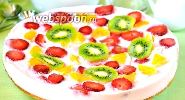 Торт йогуртовый с киви, клубникой и апельсином