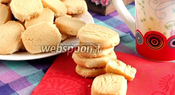 Рассыпчатое печенье