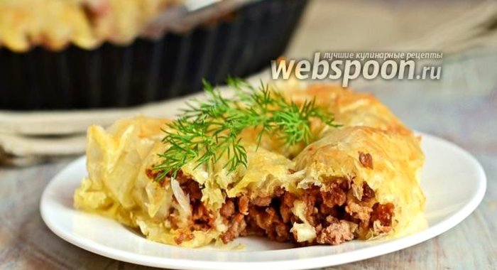 Пирог из теста фило с мясным фаршем