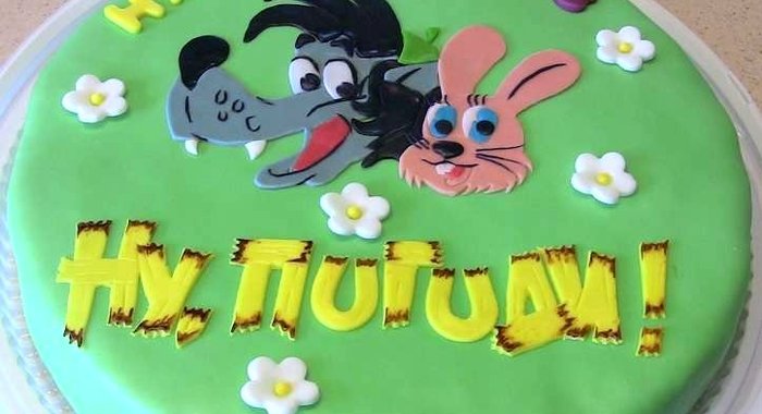 Торт Ну, погоди