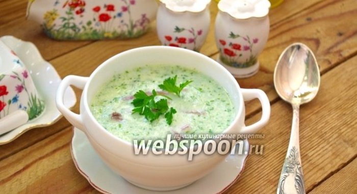 Огуречный суп с отварным языком и фасолью