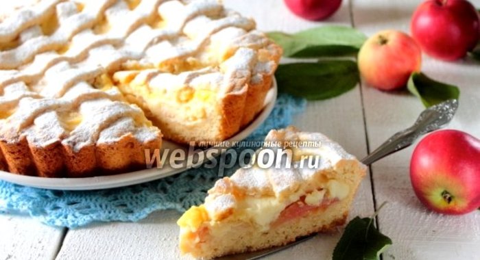 Яблочный пирог с ванильным кремом