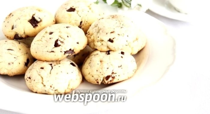 Печенье «Пломбир»