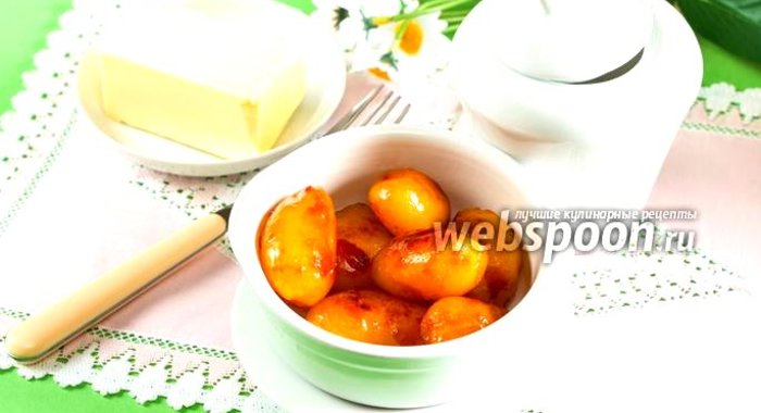 Глазированная картошка по-датски